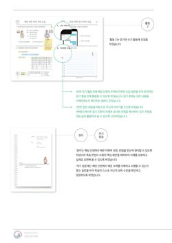 hilokal-notebook-image