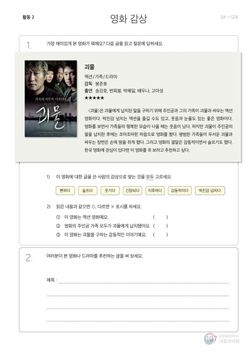hilokal-notebook-image