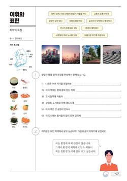 hilokal-notebook-image