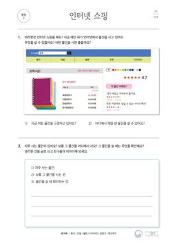 hilokal-notebook-image