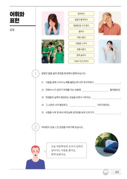 hilokal-notebook-image