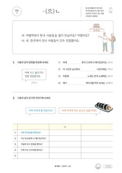 hilokal-notebook-image