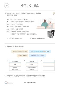 hilokal-notebook-image