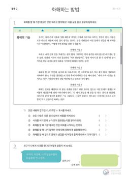 hilokal-notebook-image