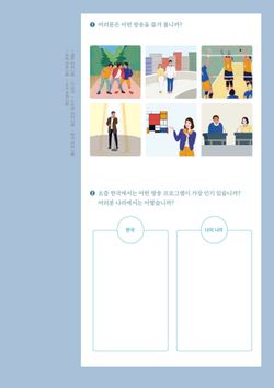 hilokal-notebook-image