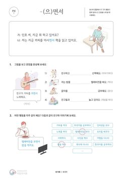 hilokal-notebook-image