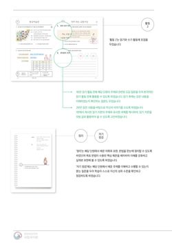 hilokal-notebook-image