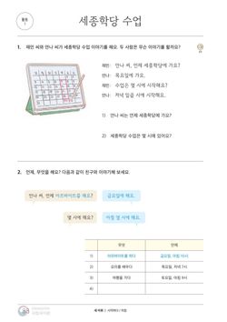 hilokal-notebook-image