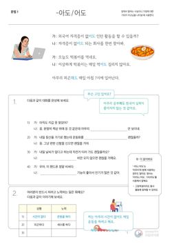 hilokal-notebook-image