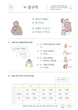 hilokal-notebook-image
