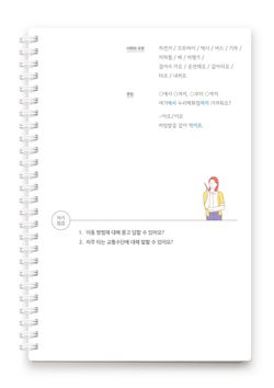 hilokal-notebook-image