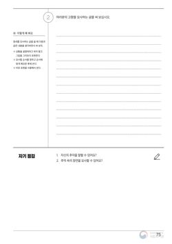 hilokal-notebook-image