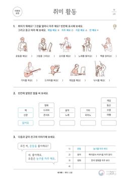 hilokal-notebook-image