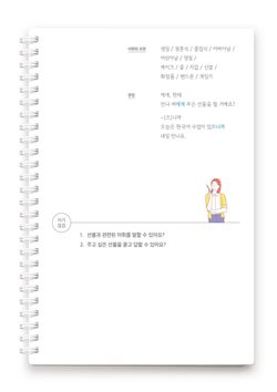 hilokal-notebook-image