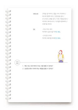 hilokal-notebook-image