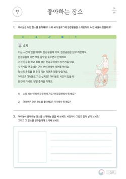 hilokal-notebook-image