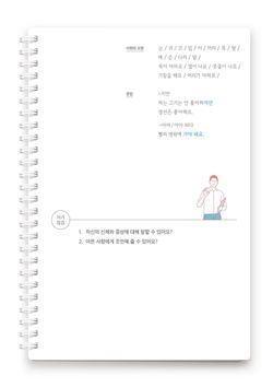 hilokal-notebook-image