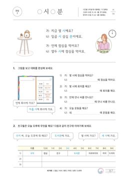 hilokal-notebook-image