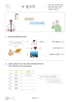 hilokal-notebook-image