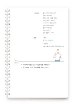 hilokal-notebook-image
