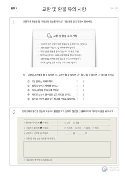 hilokal-notebook-image