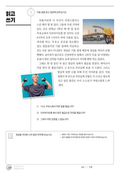 hilokal-notebook-image