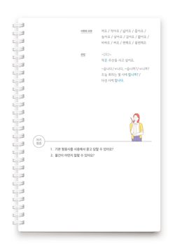 hilokal-notebook-image