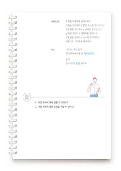hilokal-notebook-image