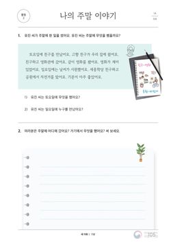 hilokal-notebook-image