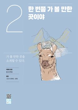 hilokal-notebook-image
