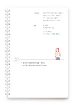 hilokal-notebook-image