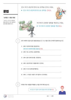 hilokal-notebook-image