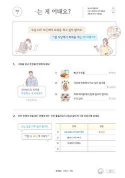 hilokal-notebook-image