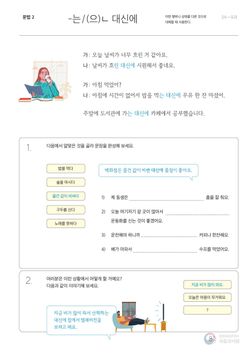 hilokal-notebook-image