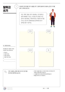 hilokal-notebook-image