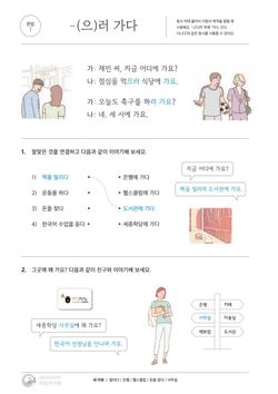 hilokal-notebook-image