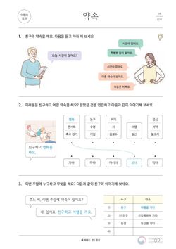 hilokal-notebook-image