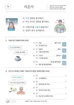 hilokal-notebook-image