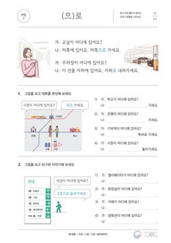 hilokal-notebook-image