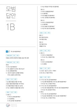 hilokal-notebook-image
