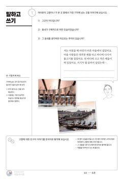 hilokal-notebook-image