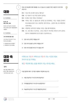 hilokal-notebook-image