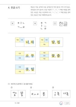 hilokal-notebook-image