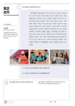 hilokal-notebook-image