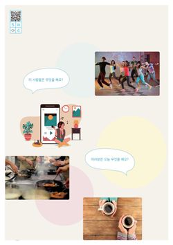 hilokal-notebook-image