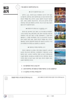 hilokal-notebook-image