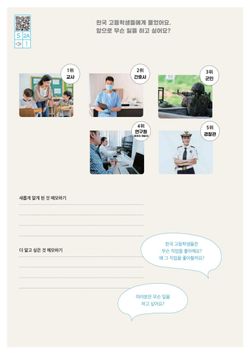 hilokal-notebook-image
