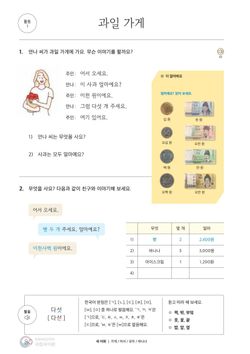 hilokal-notebook-image