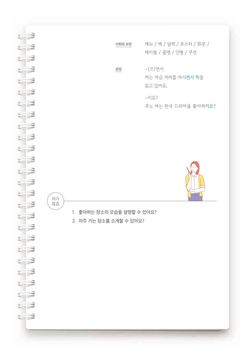 hilokal-notebook-image