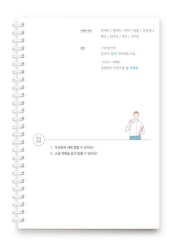 hilokal-notebook-image